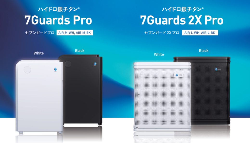 カーキ×インディゴ DR.C医薬 ハイドロ銀チタン 空気清浄機 7Guards 2X