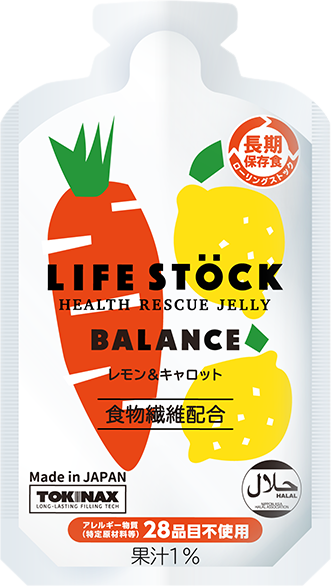 レモン&キャロット
