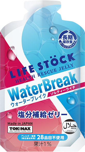 ソルティーライチ